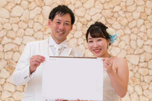 沖縄で、石垣島で、宮古島で婚姻届は提出可能？