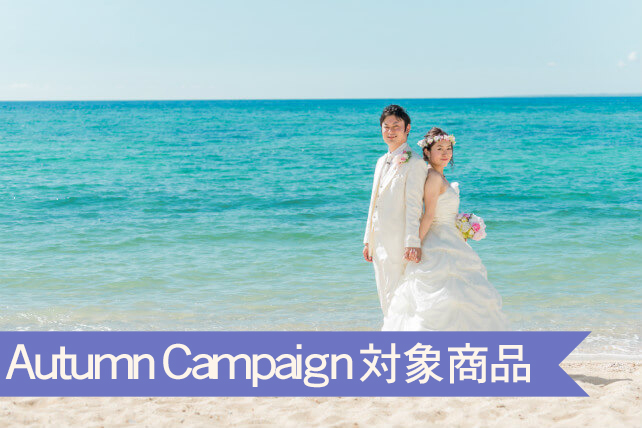 沖縄の海をバックに花嫁のソロショット